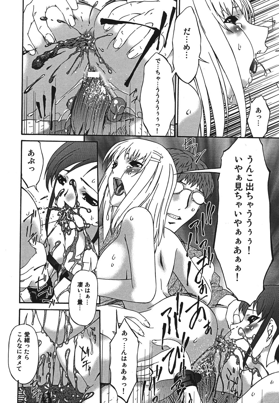 110