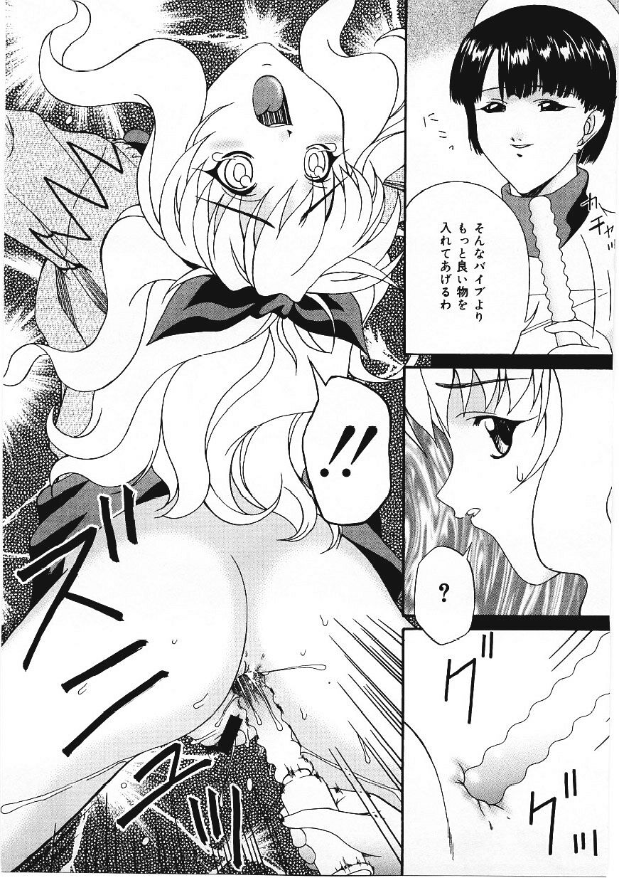 Shitataru_Midarajiru_057