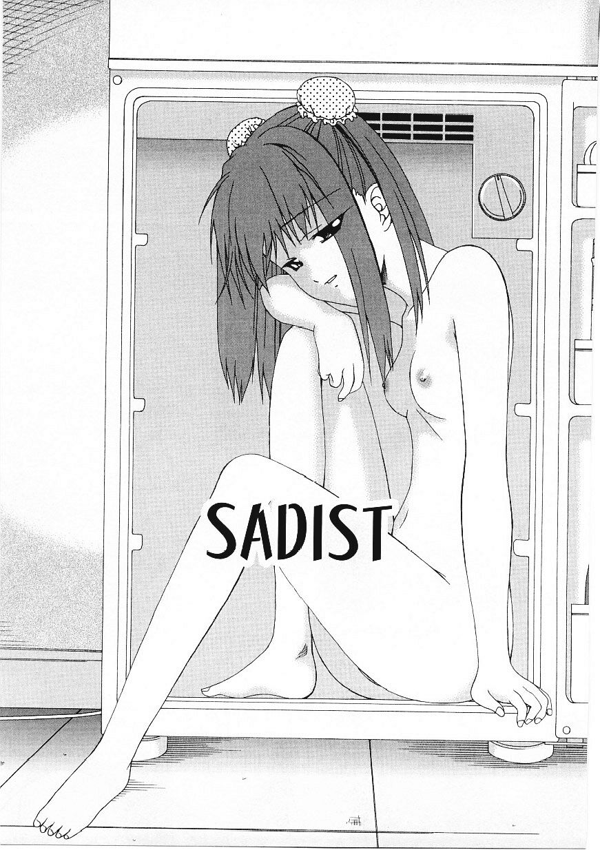 Shitataru_Midarajiru_099
