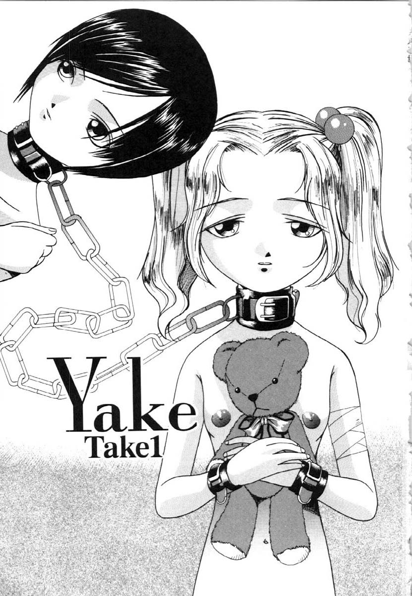 bai_asuka_mesuinuno_gishiki_006
