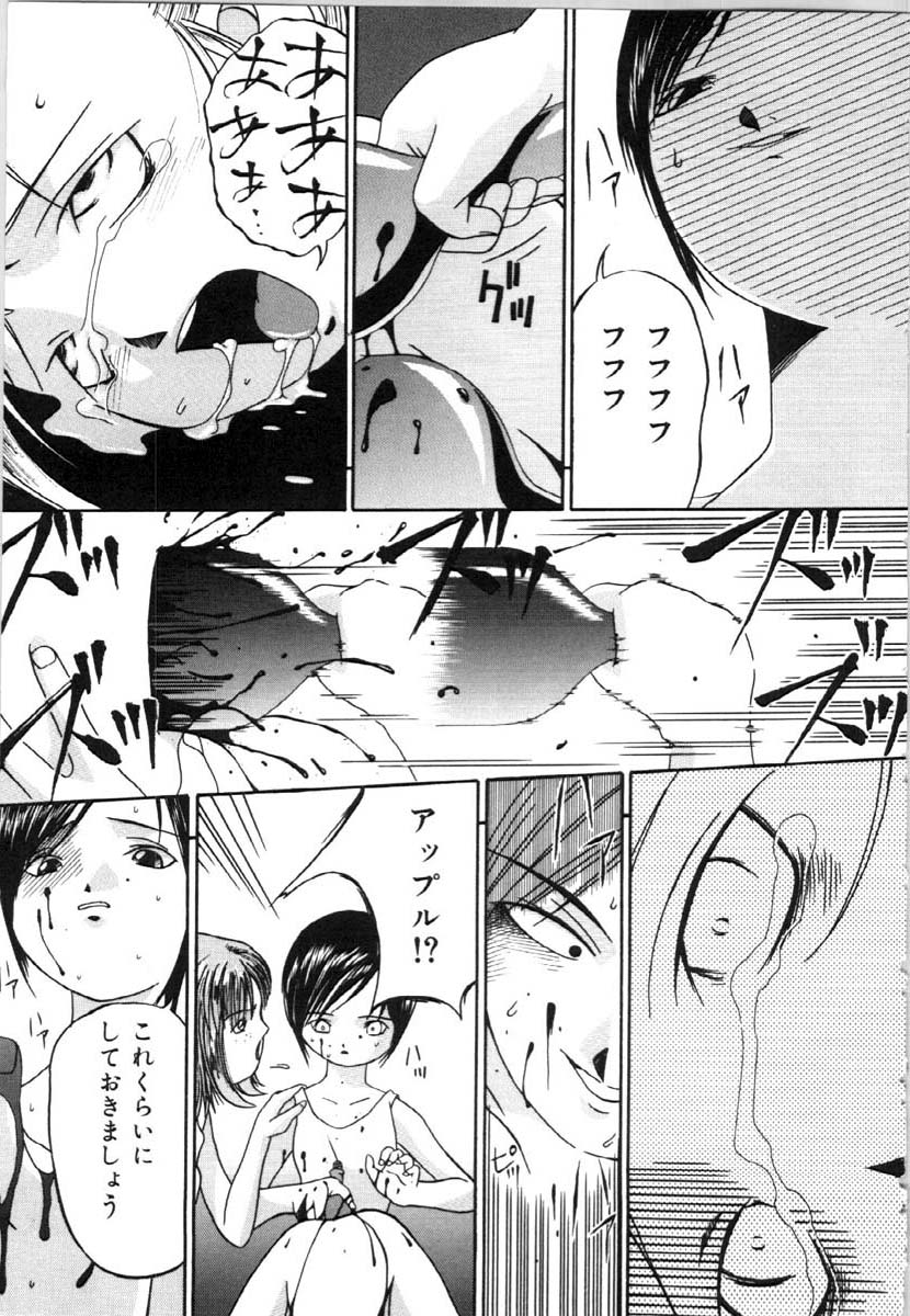 bai_asuka_mesuinuno_gishiki_024