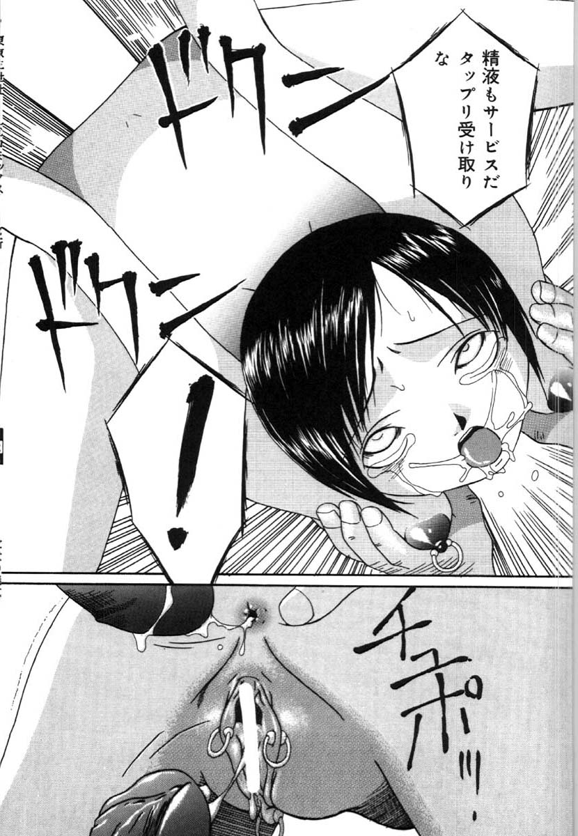bai_asuka_mesuinuno_gishiki_037