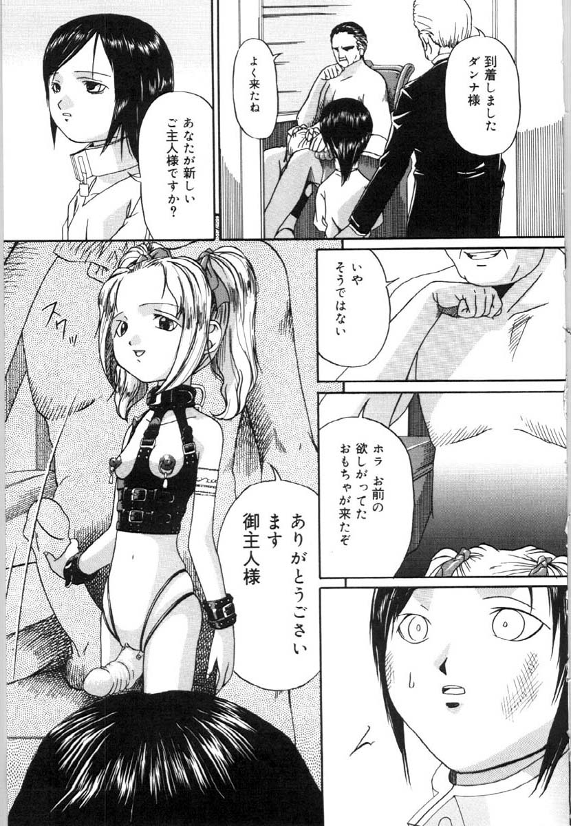 bai_asuka_mesuinuno_gishiki_040