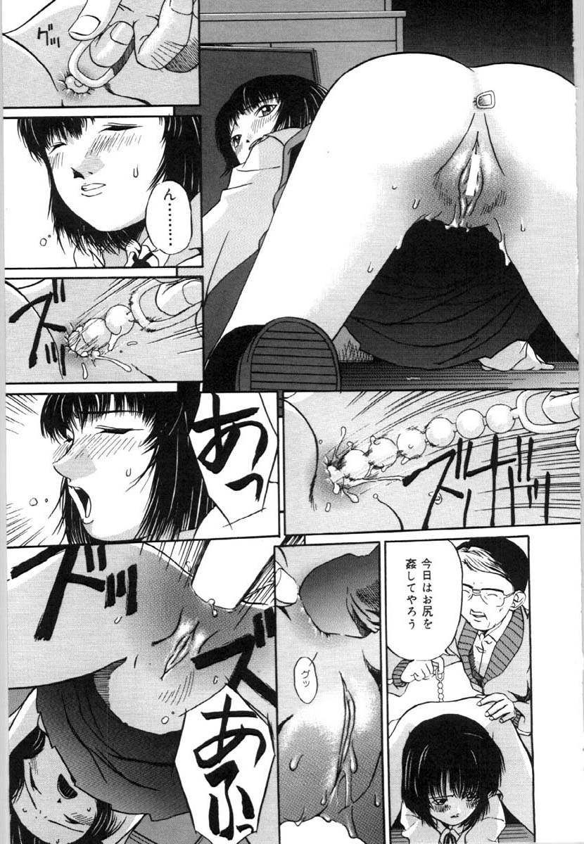 bai_asuka_mesuinuno_gishiki_044