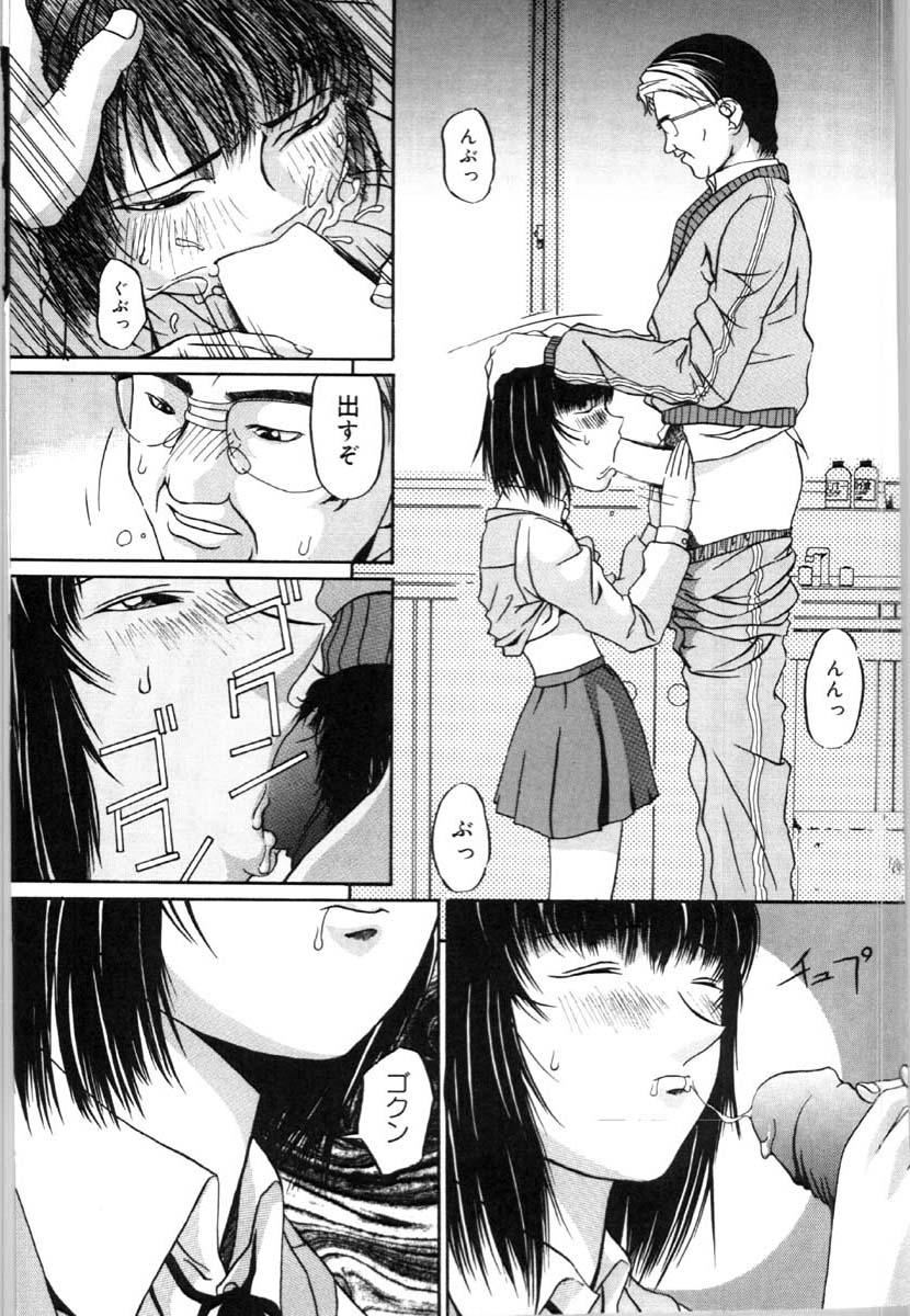 bai_asuka_mesuinuno_gishiki_049