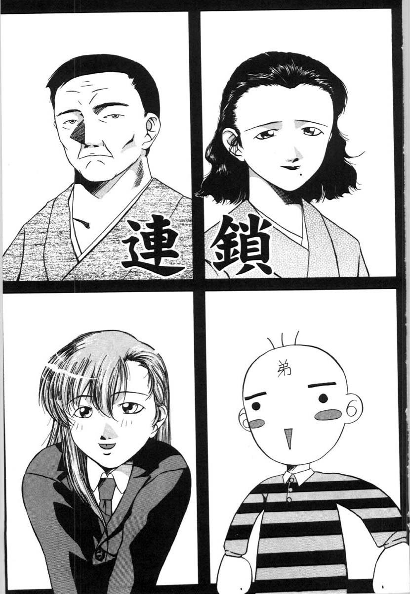 bai_asuka_mesuinuno_gishiki_060