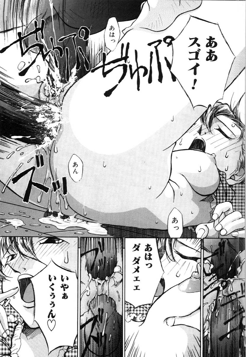 bai_asuka_mesuinuno_gishiki_071
