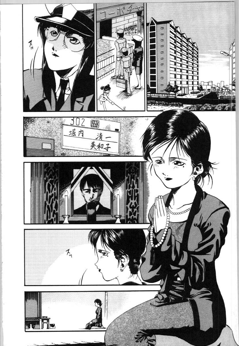 bai_asuka_mesuinuno_gishiki_077