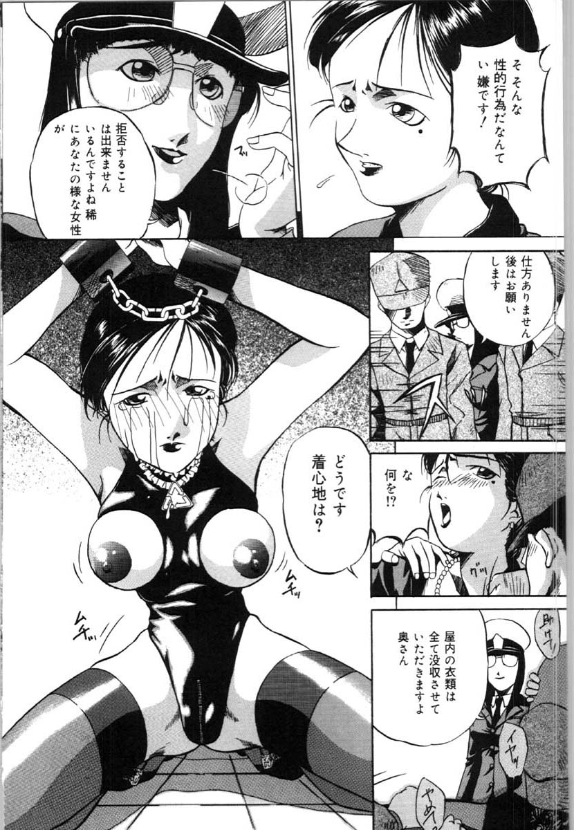 bai_asuka_mesuinuno_gishiki_079