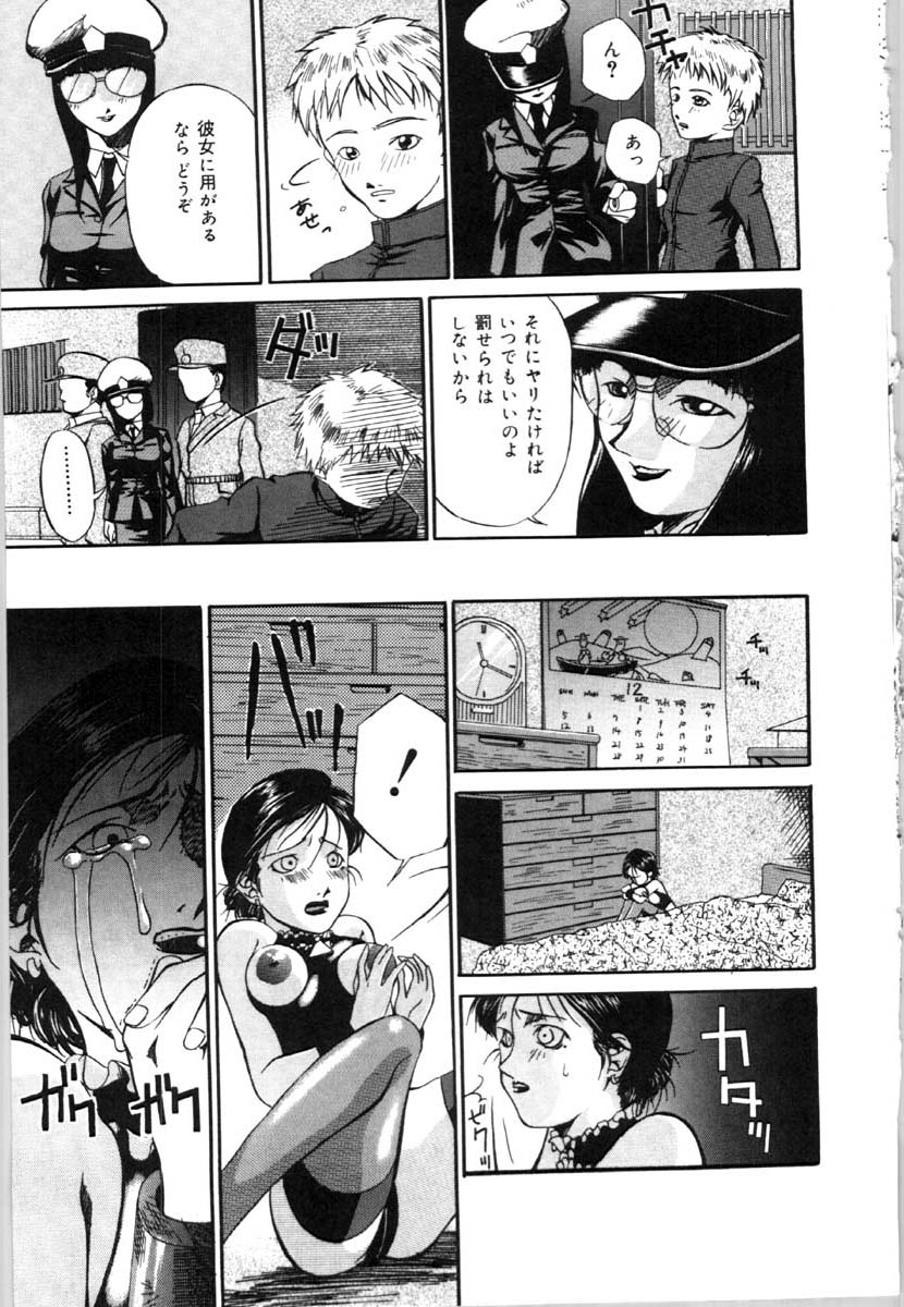 bai_asuka_mesuinuno_gishiki_082