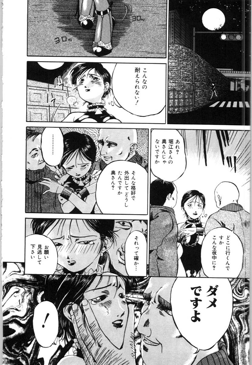 bai_asuka_mesuinuno_gishiki_083