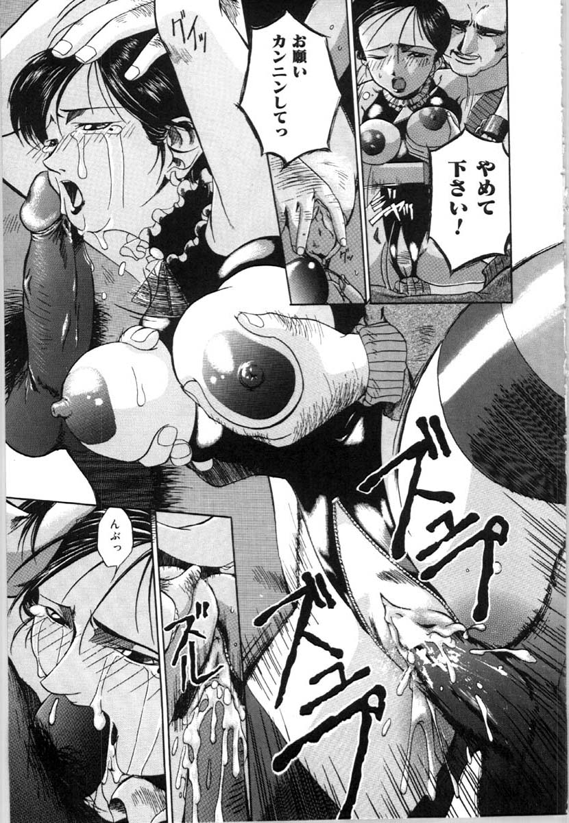 bai_asuka_mesuinuno_gishiki_084