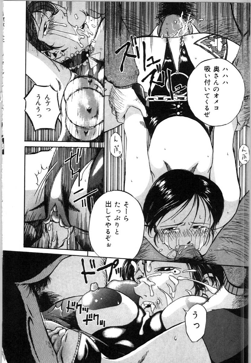bai_asuka_mesuinuno_gishiki_085