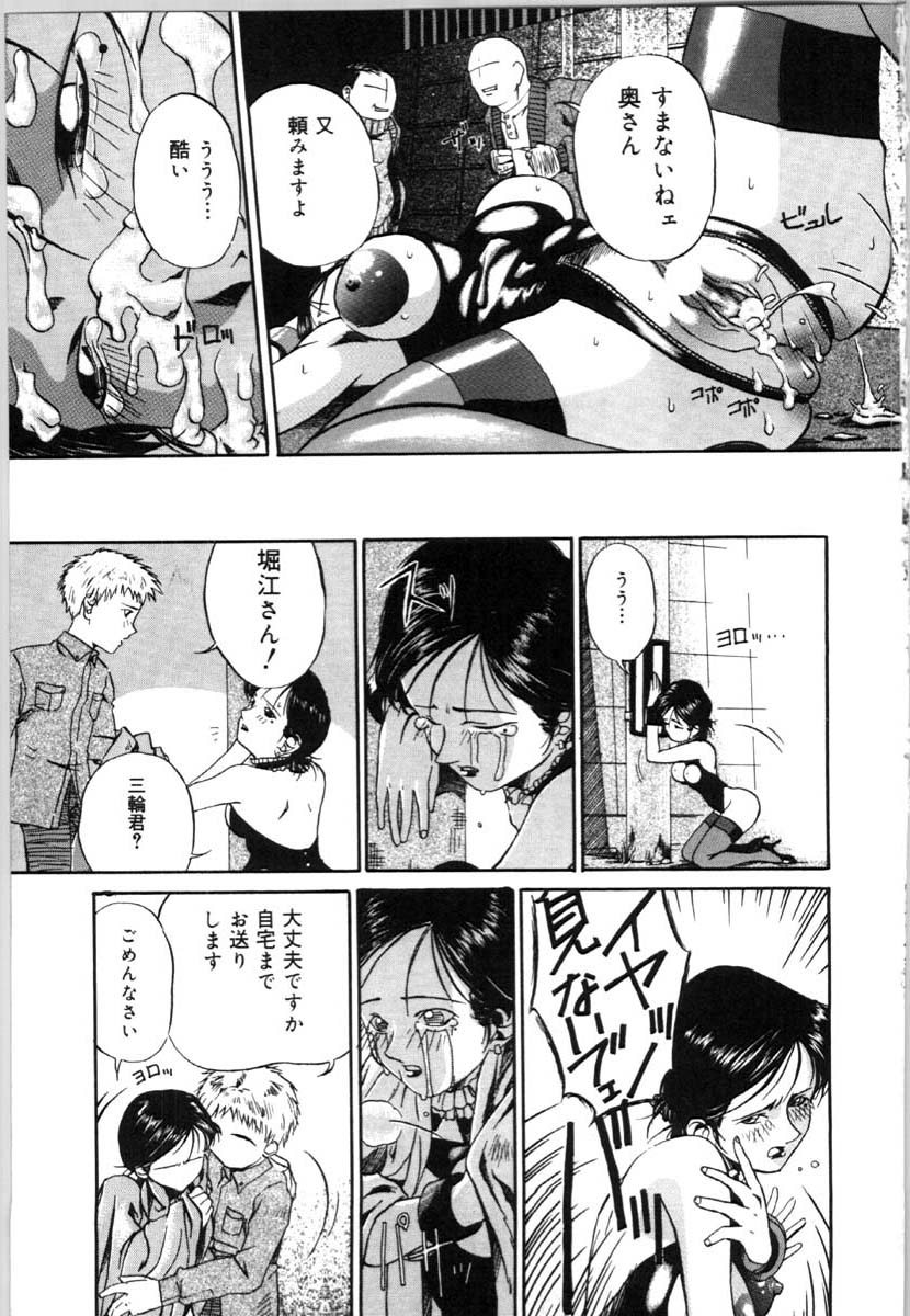 bai_asuka_mesuinuno_gishiki_086