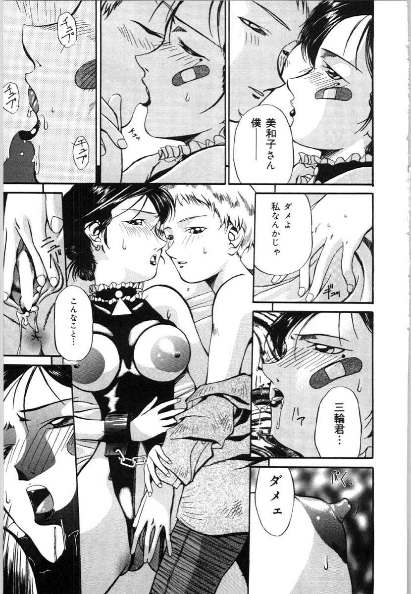 bai_asuka_mesuinuno_gishiki_088