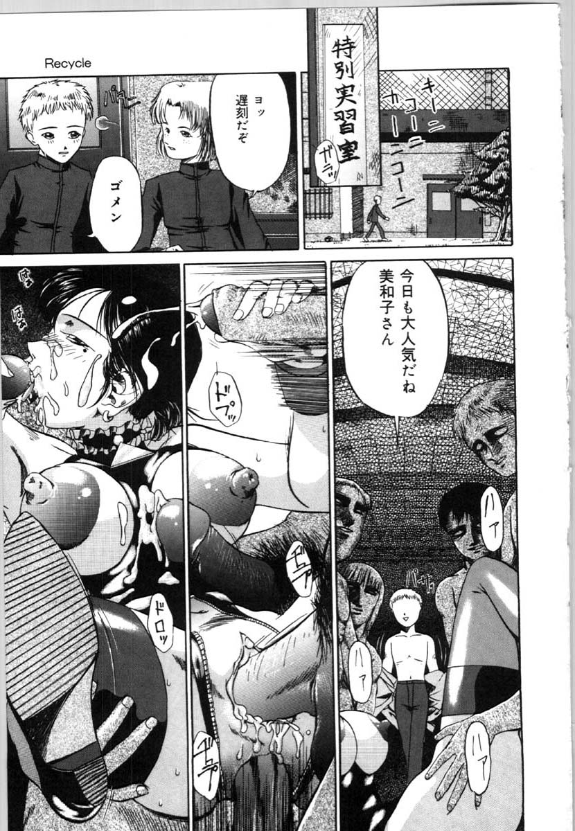bai_asuka_mesuinuno_gishiki_090