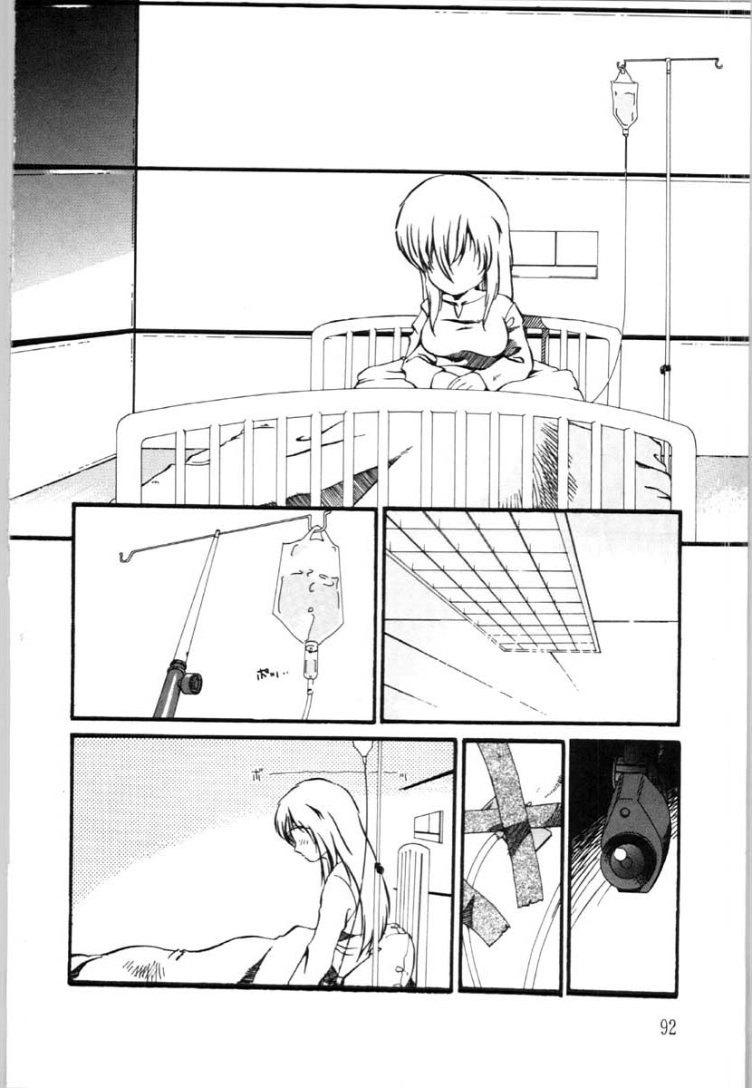 bai_asuka_mesuinuno_gishiki_093