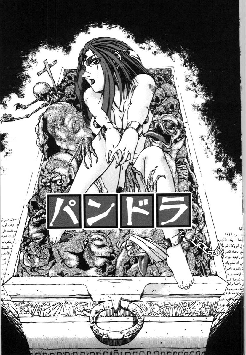 bai_asuka_mesuinuno_gishiki_108