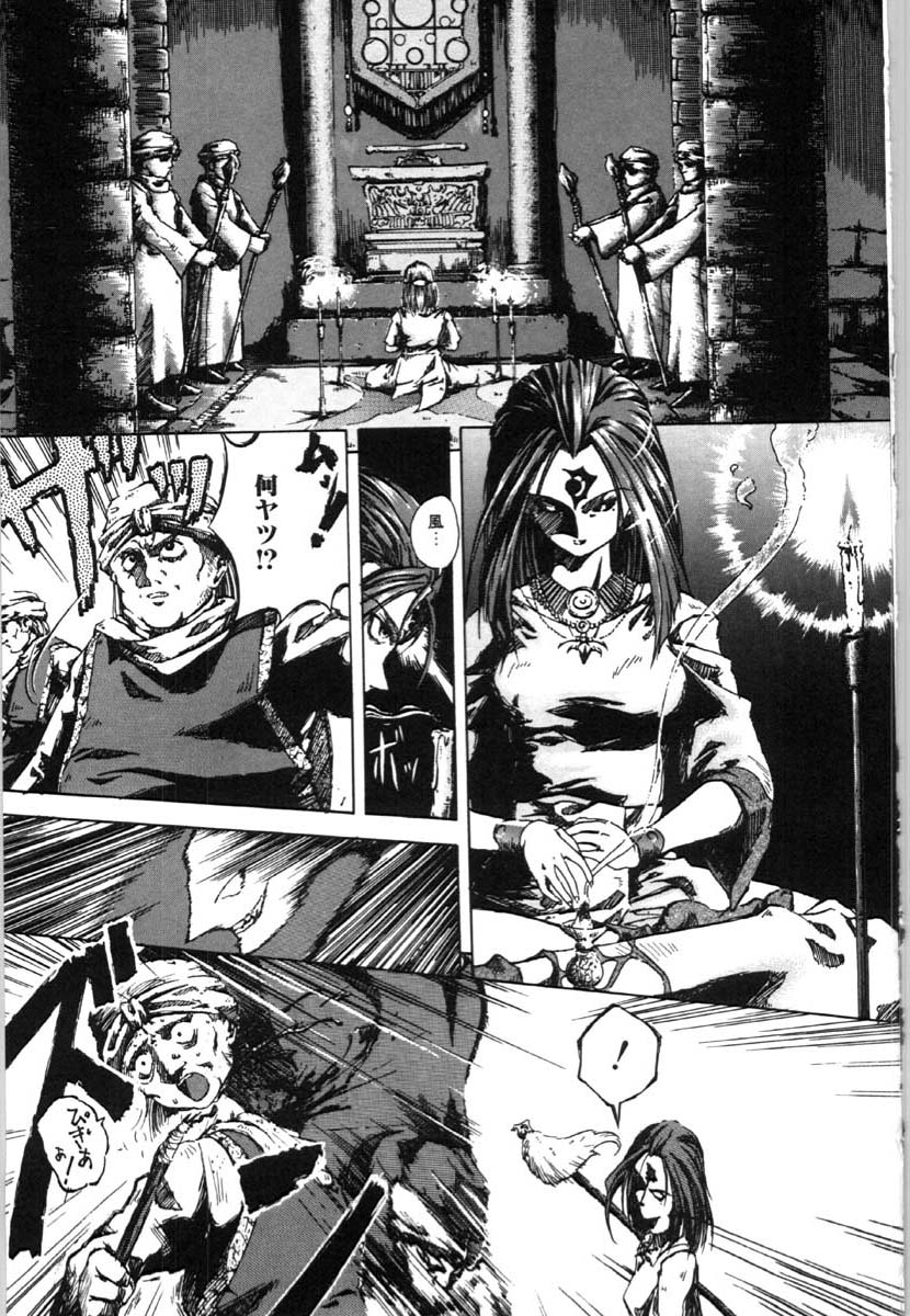 bai_asuka_mesuinuno_gishiki_110