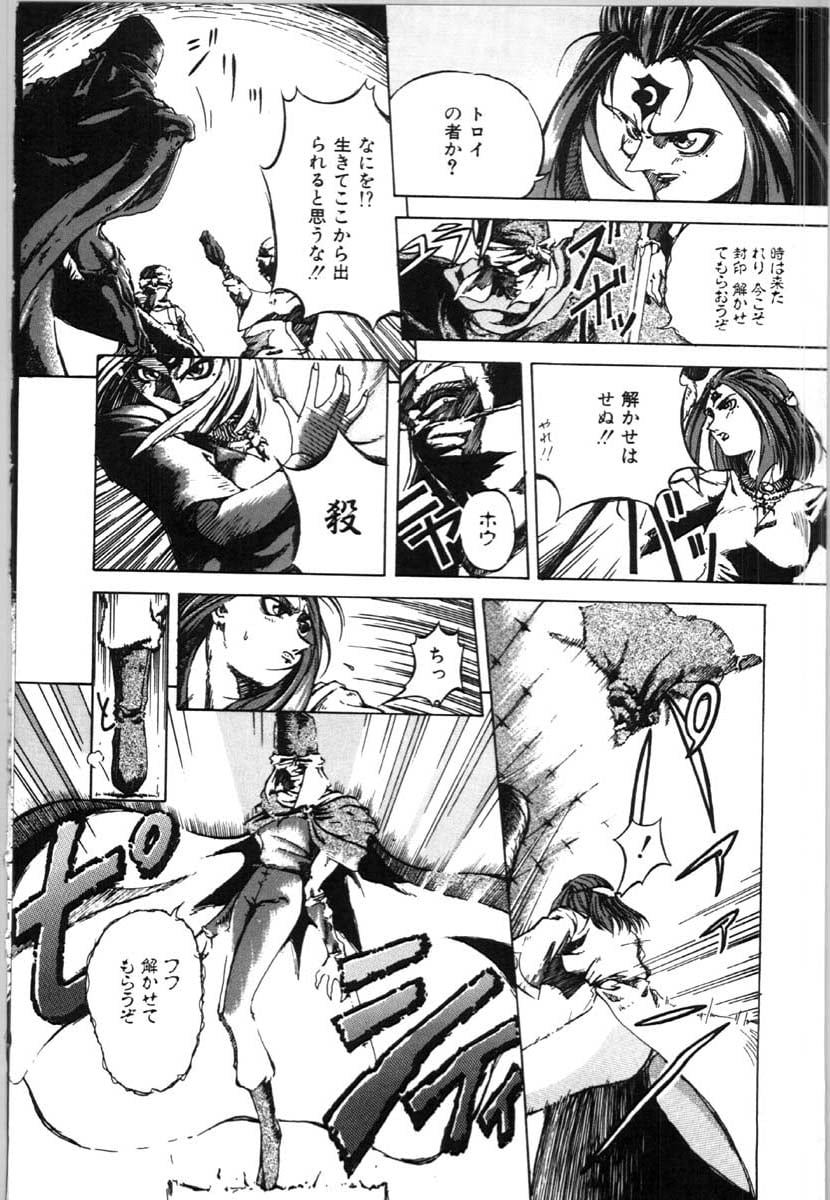 bai_asuka_mesuinuno_gishiki_111