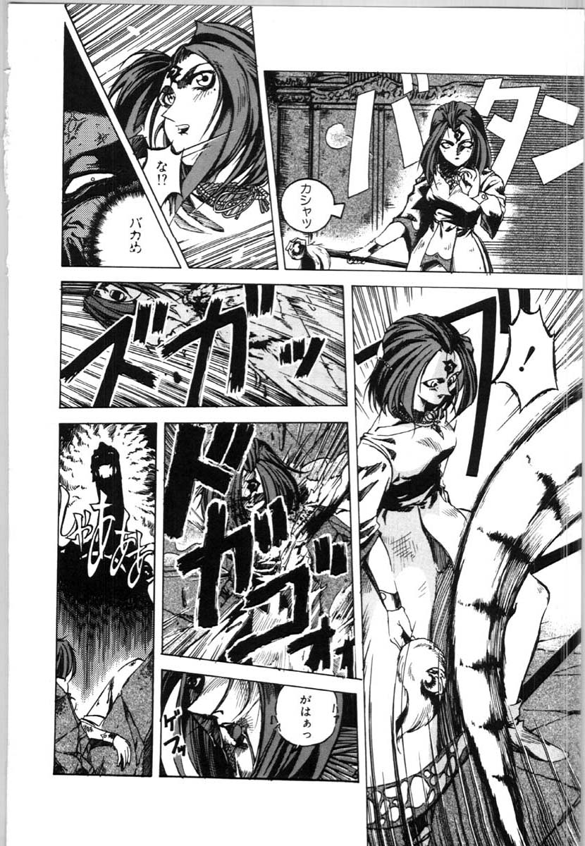 bai_asuka_mesuinuno_gishiki_115