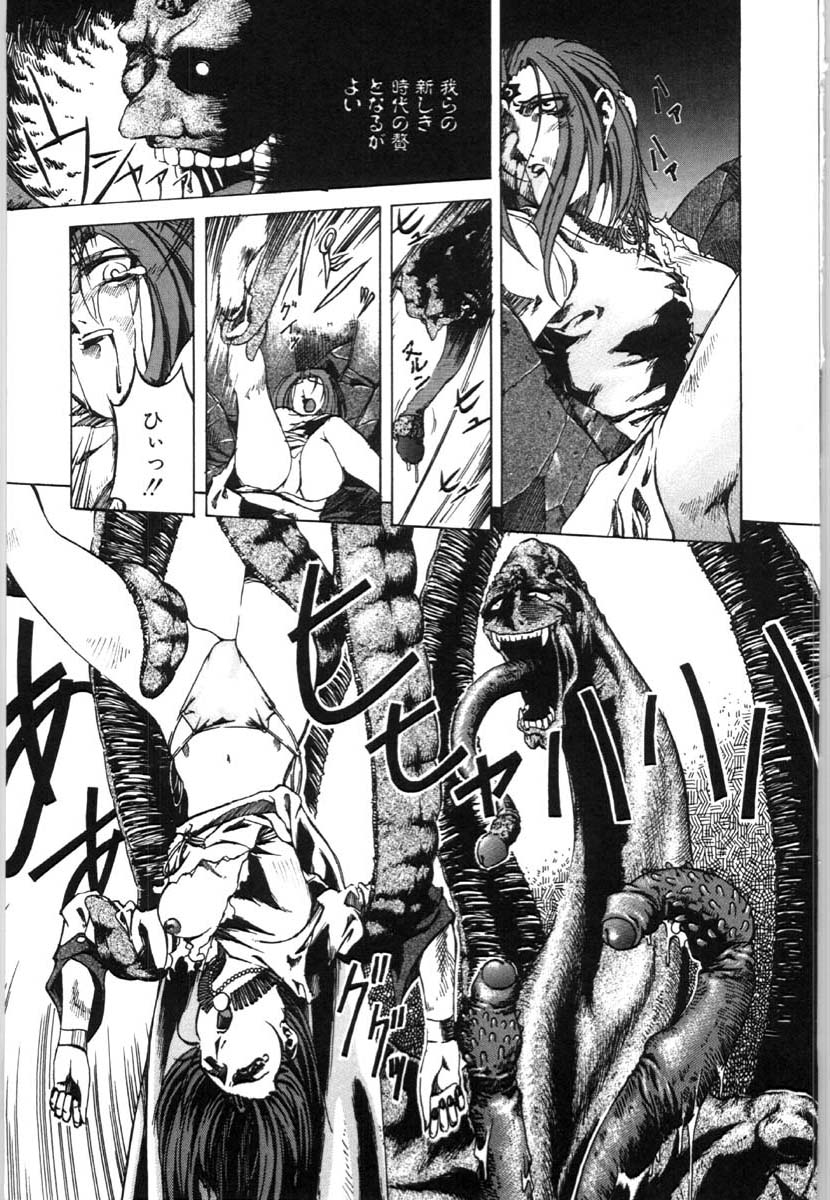 bai_asuka_mesuinuno_gishiki_116