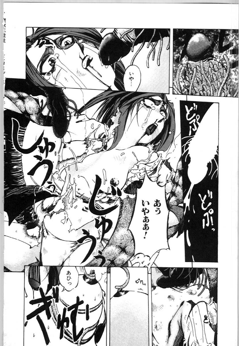 bai_asuka_mesuinuno_gishiki_117