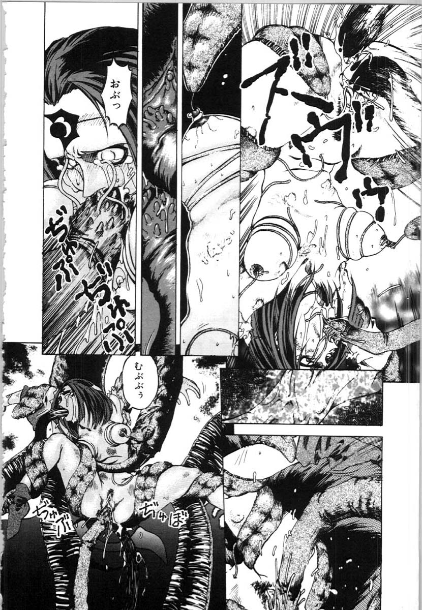 bai_asuka_mesuinuno_gishiki_119