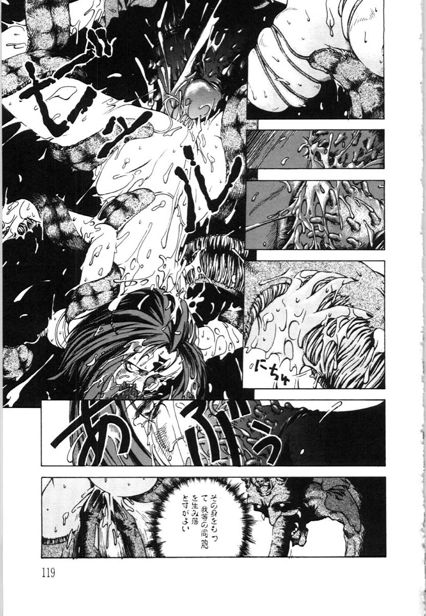 bai_asuka_mesuinuno_gishiki_120