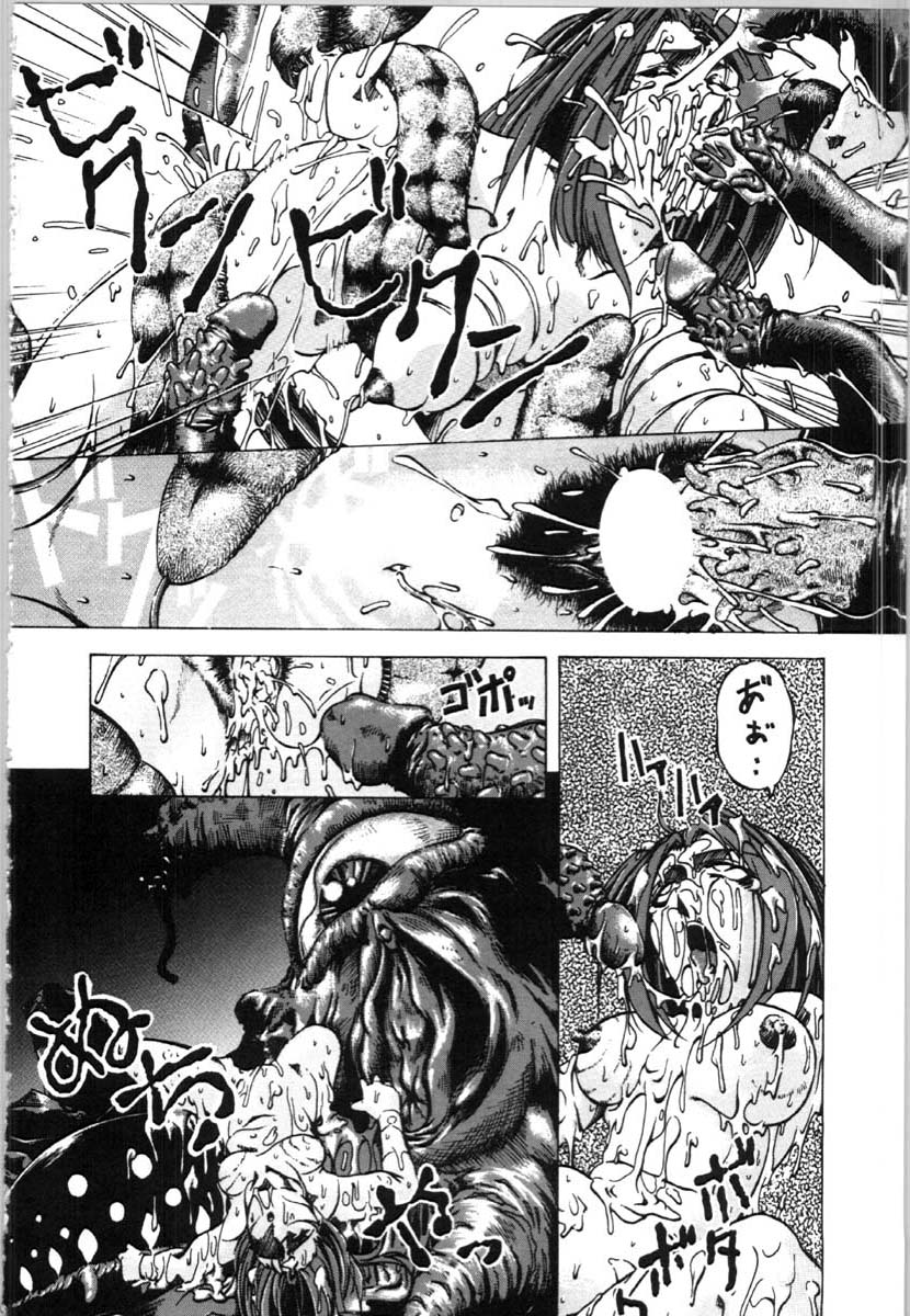 bai_asuka_mesuinuno_gishiki_121