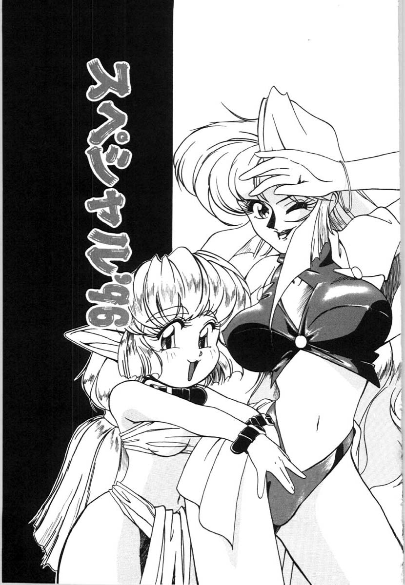 bai_asuka_mesuinuno_gishiki_124