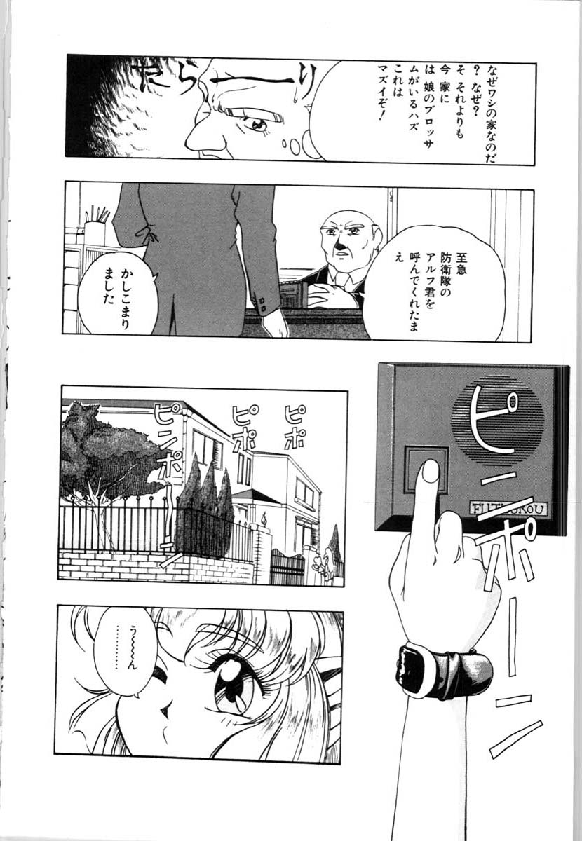 bai_asuka_mesuinuno_gishiki_127