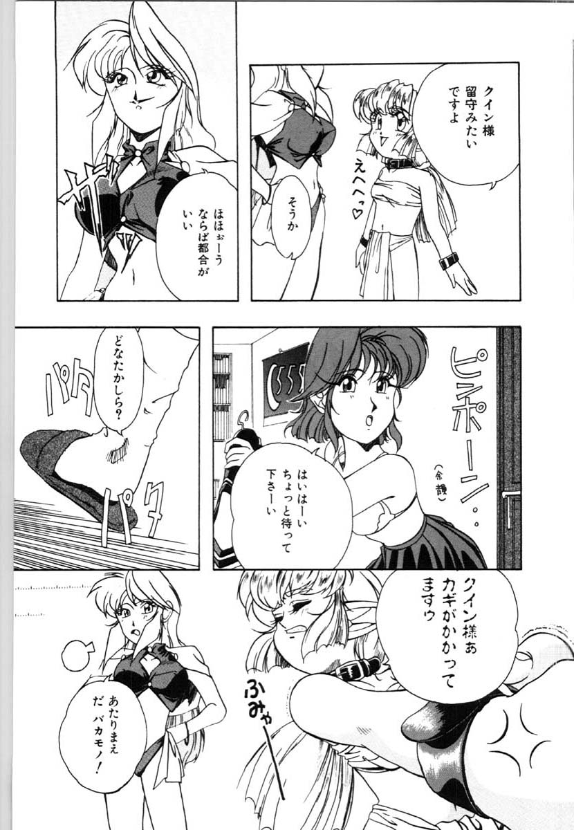 bai_asuka_mesuinuno_gishiki_128
