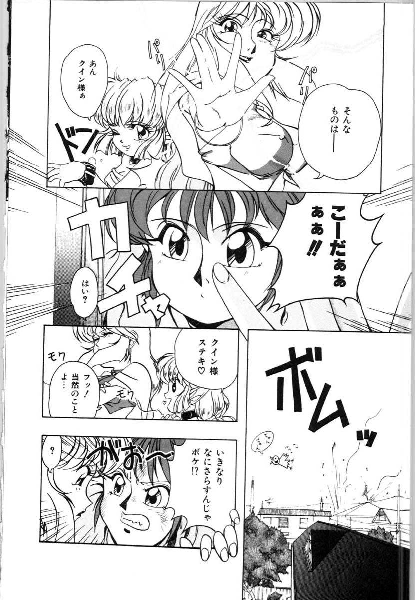 bai_asuka_mesuinuno_gishiki_129