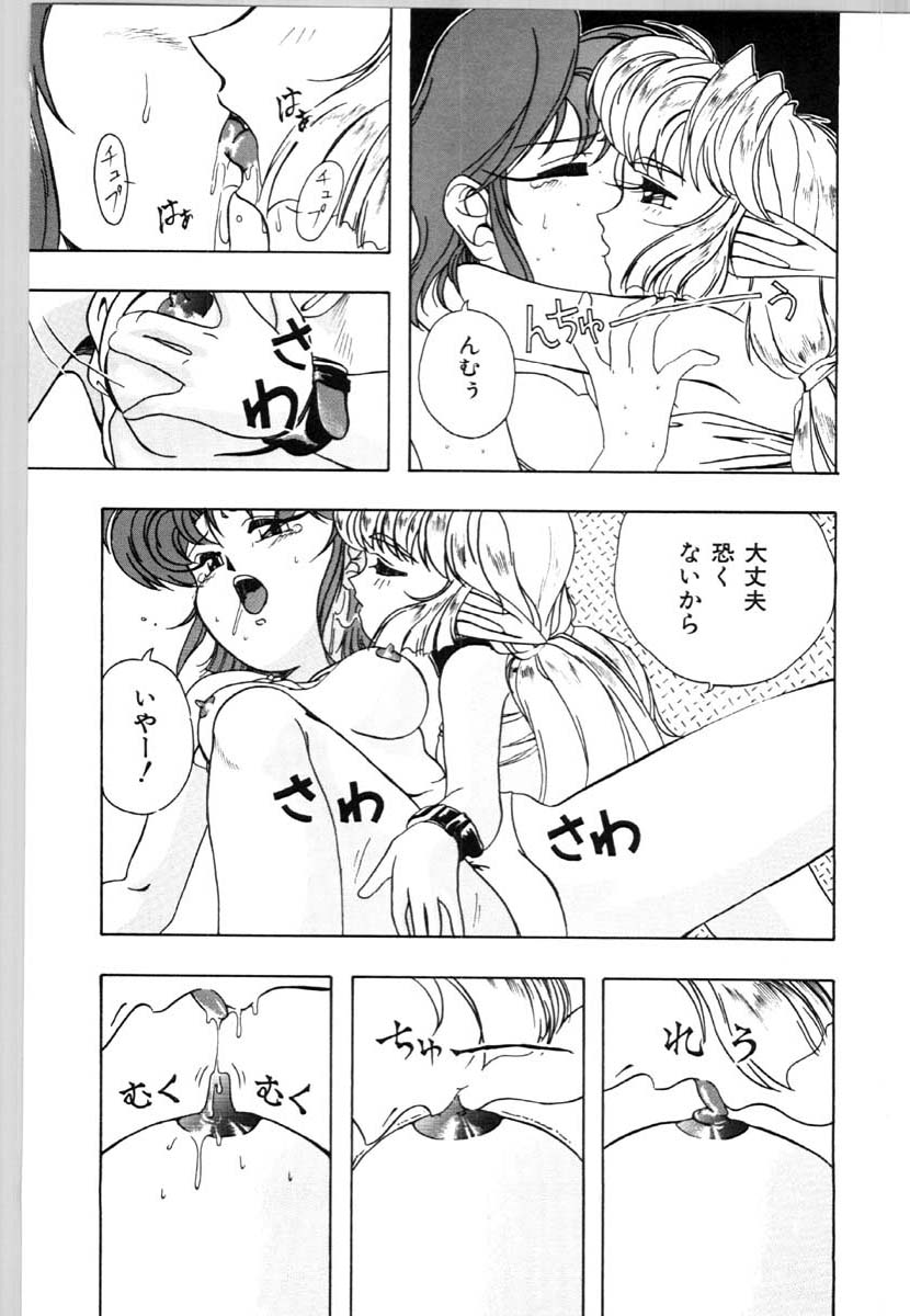 bai_asuka_mesuinuno_gishiki_130