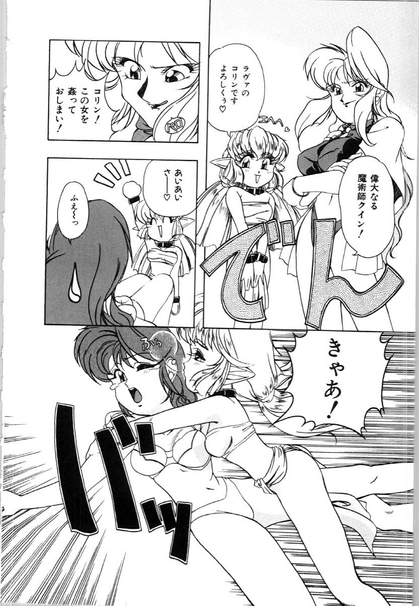 bai_asuka_mesuinuno_gishiki_131