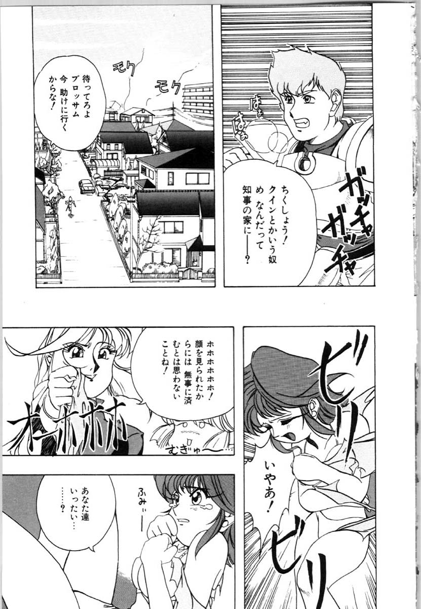 bai_asuka_mesuinuno_gishiki_132