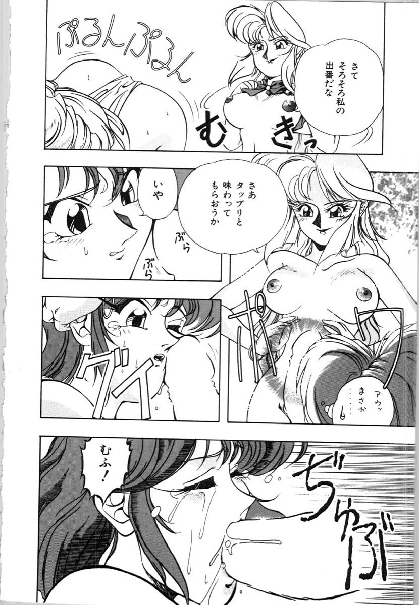 bai_asuka_mesuinuno_gishiki_135