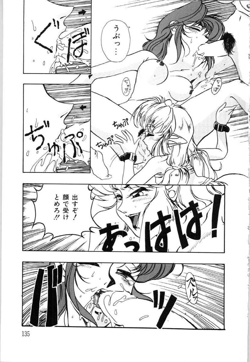 bai_asuka_mesuinuno_gishiki_136