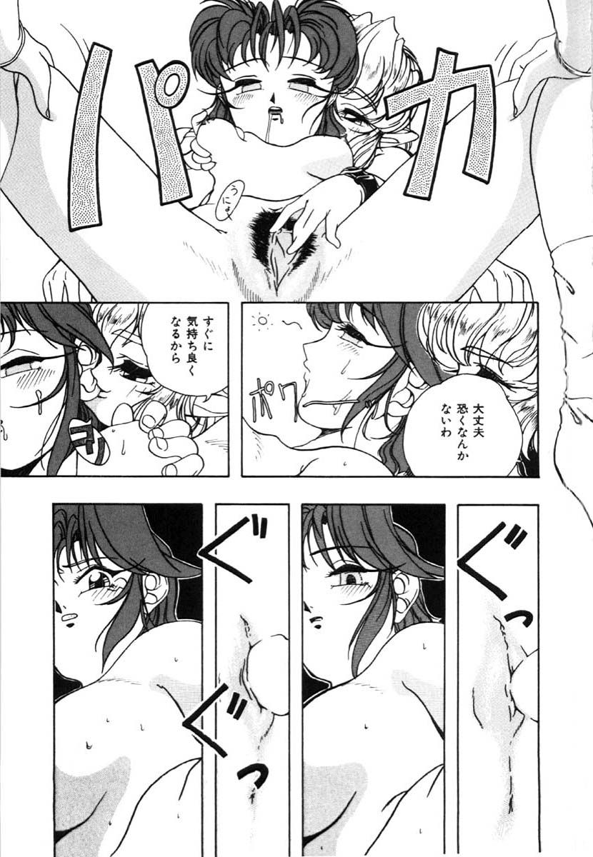 bai_asuka_mesuinuno_gishiki_138
