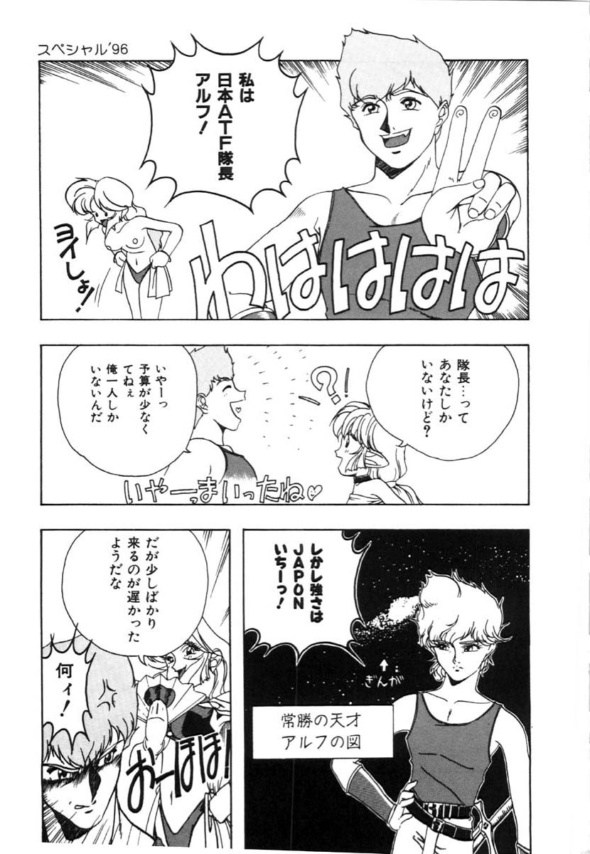 bai_asuka_mesuinuno_gishiki_144