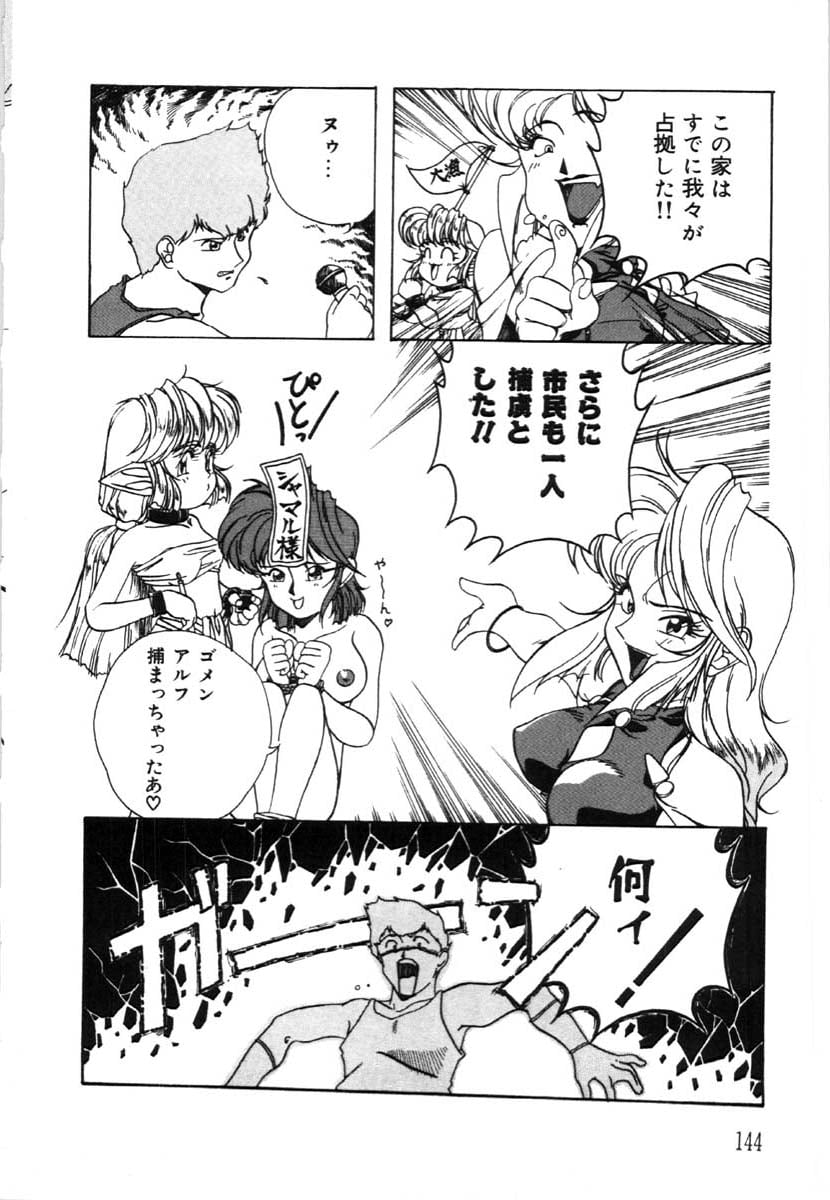 bai_asuka_mesuinuno_gishiki_145
