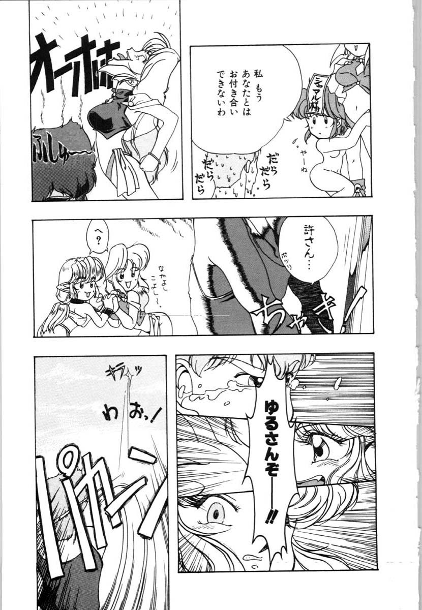 bai_asuka_mesuinuno_gishiki_146