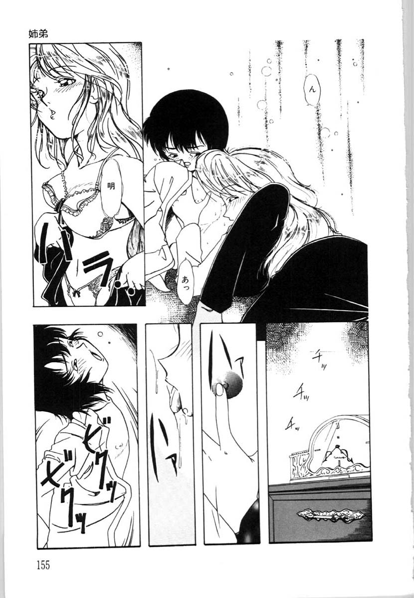 bai_asuka_mesuinuno_gishiki_156