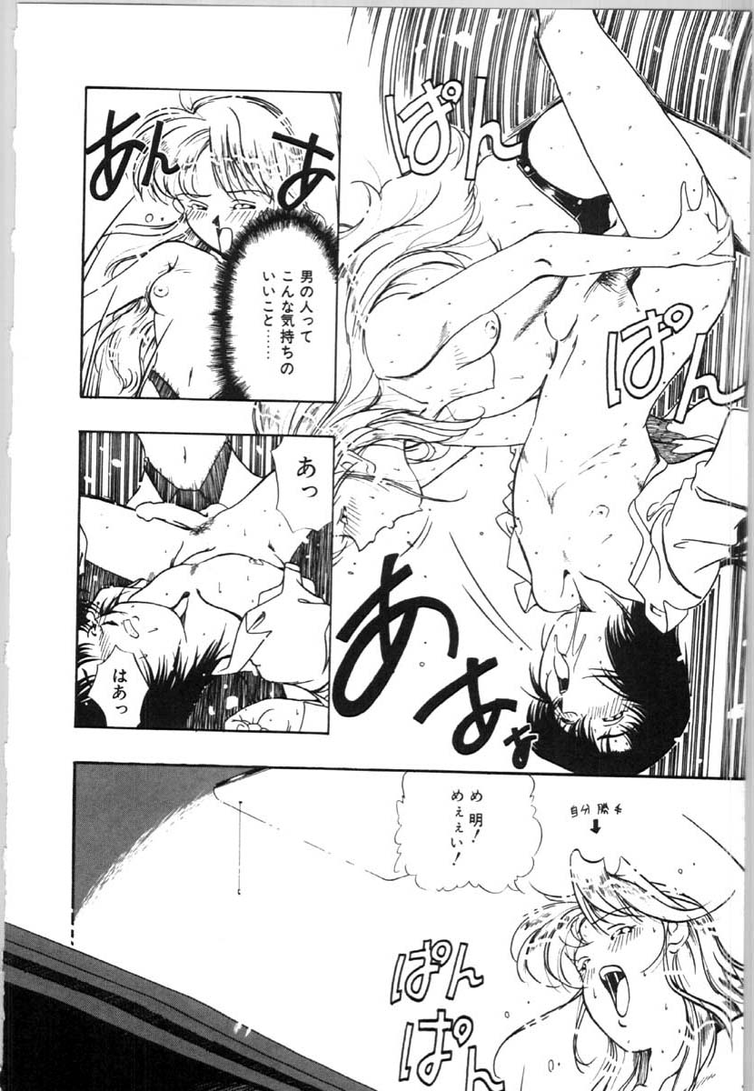 bai_asuka_mesuinuno_gishiki_161