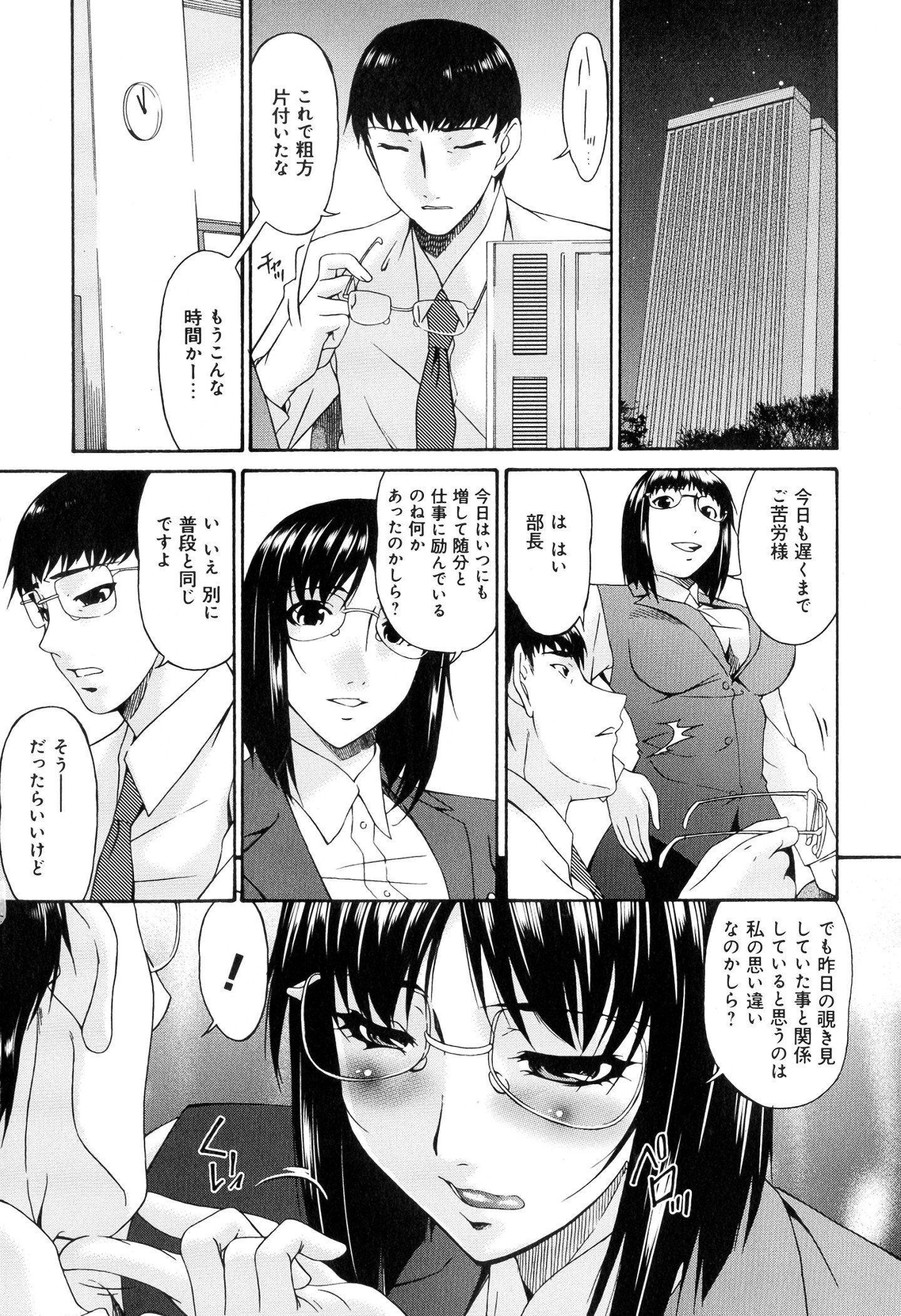 0116