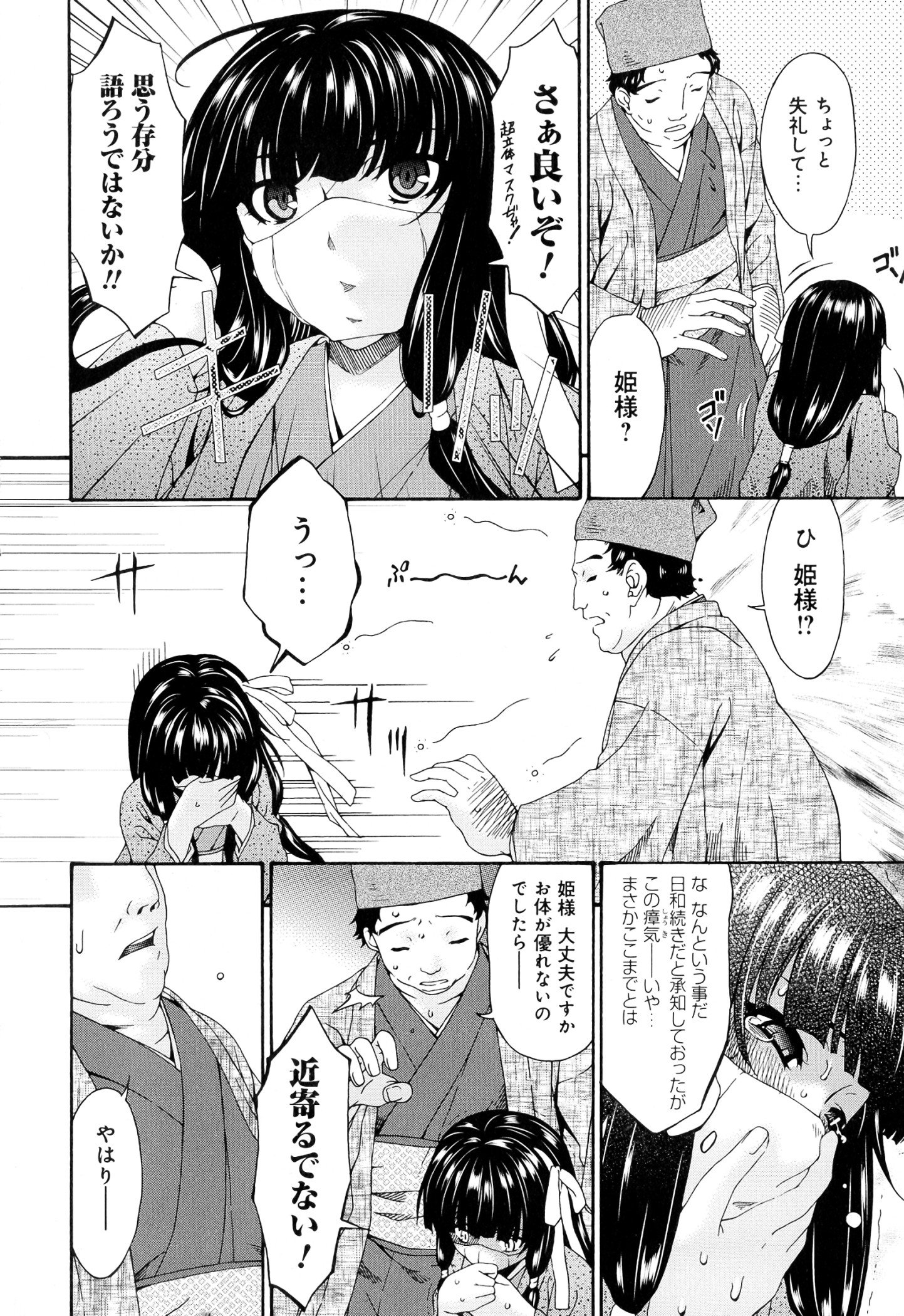 0124