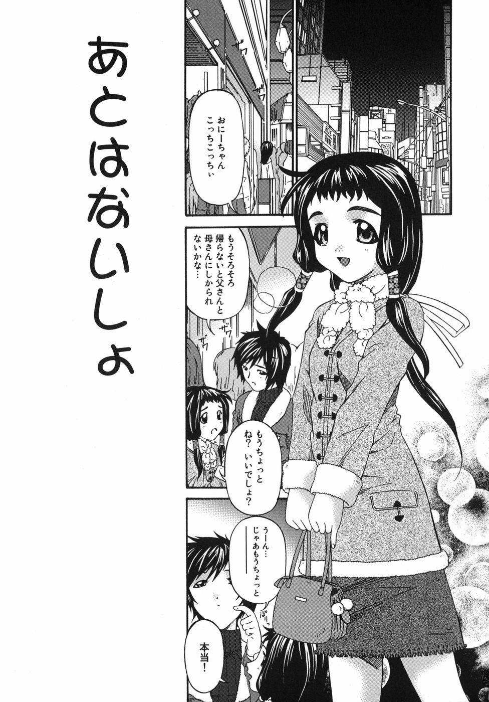 kannsei_005