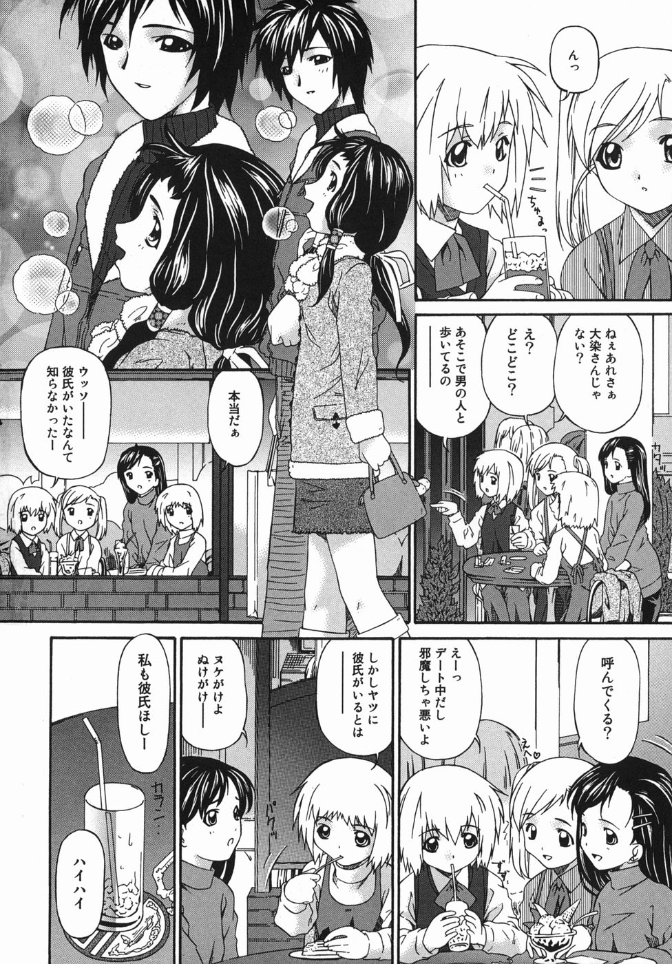 kannsei_006