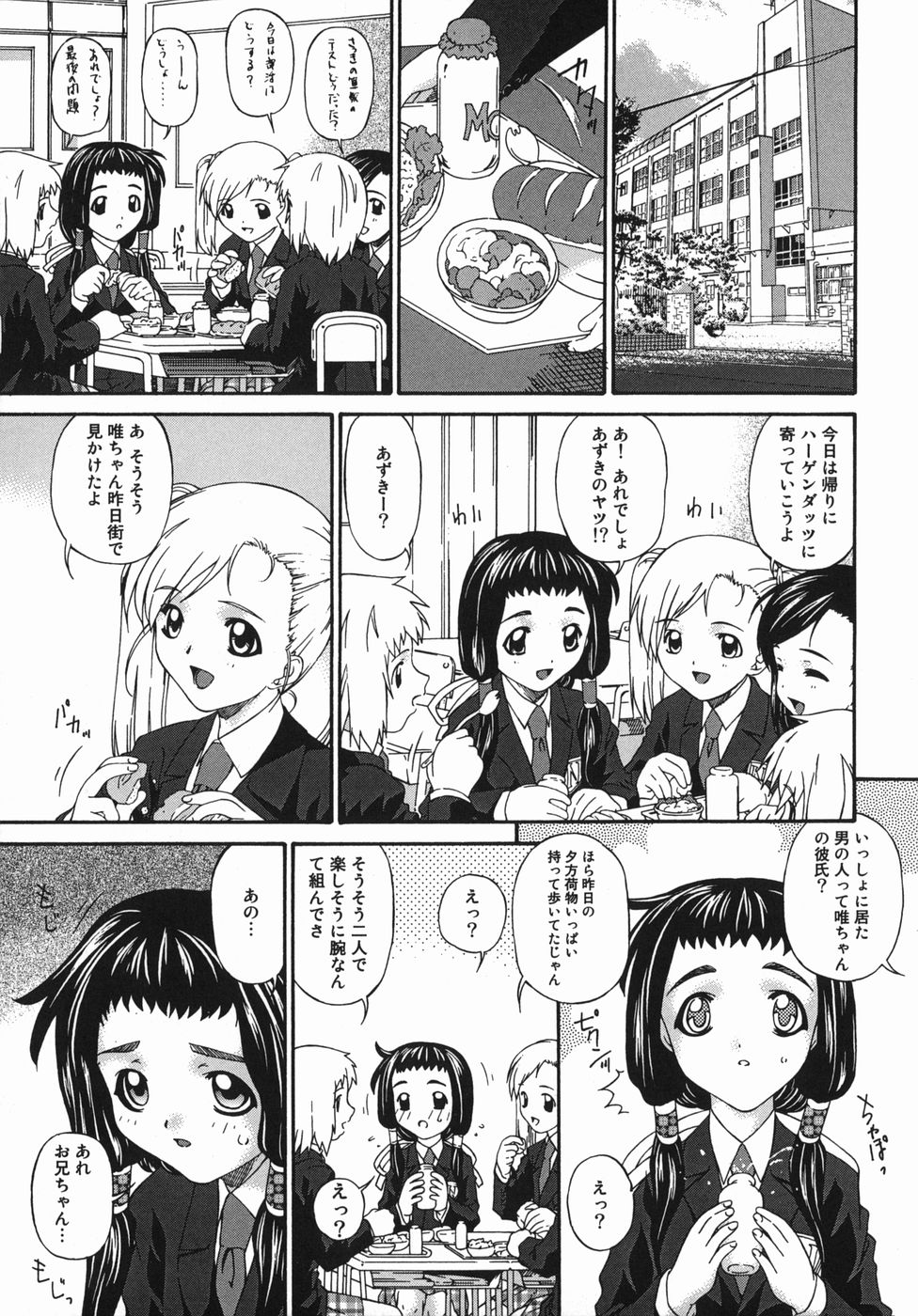 kannsei_007